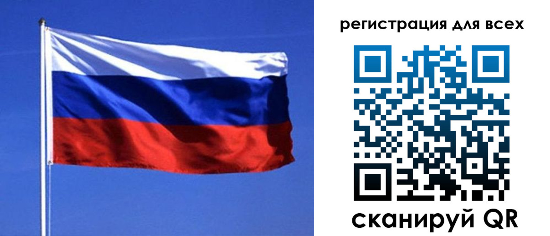 временная регистрация госуслуги в Аше