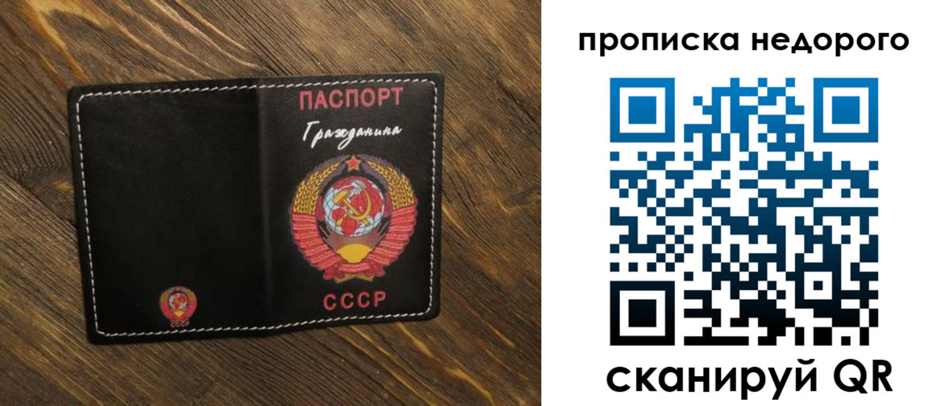миграционный учет в Аше